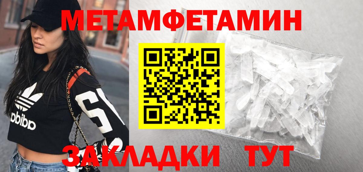 ЭКСТАЗИ  ГАШ  Ревда  Вход с VPN  Вейп ТГК  Меф   Бошки Шишки 