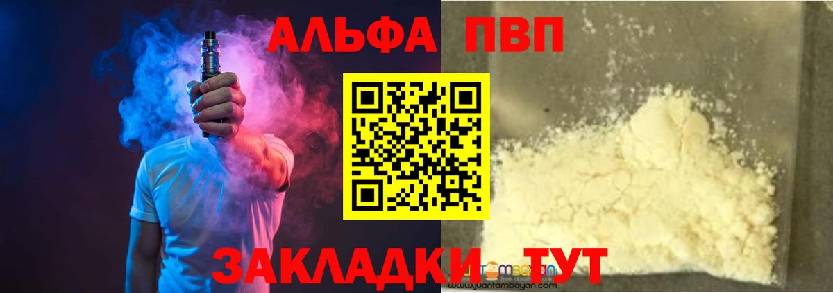 Alfa_PVP СК КРИС Ревда