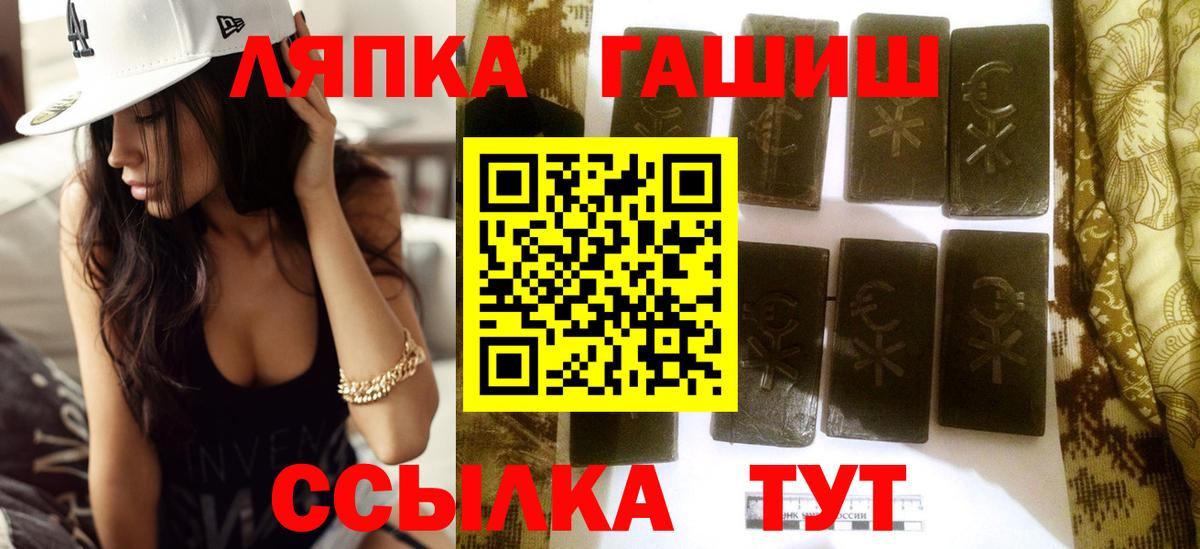 Гашиш 40% ТГК Ревда