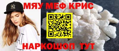 мет Наро-Фоминск