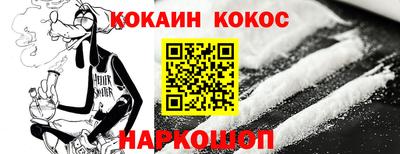 гашишное масло Нарткала