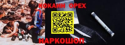 мдма Нальчик