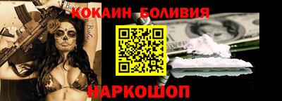 мет Наро-Фоминск