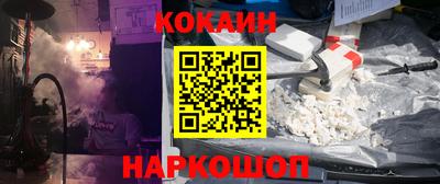 мет Наро-Фоминск
