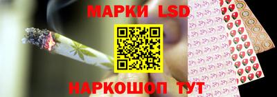мет Наро-Фоминск