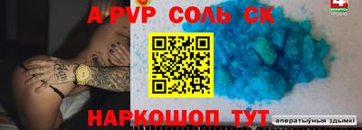 мет Наро-Фоминск