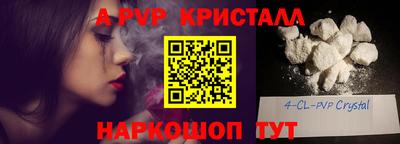 мдма Нальчик