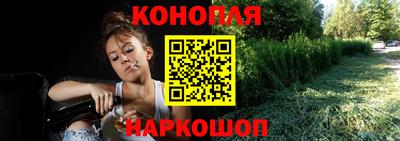 мет Наро-Фоминск
