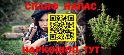 мет Наро-Фоминск