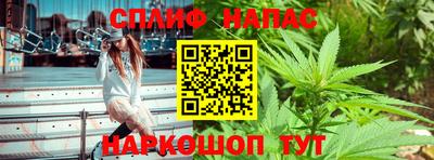 гашишное масло Нарткала