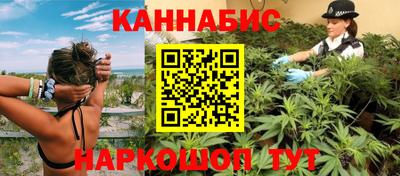 мет Наро-Фоминск