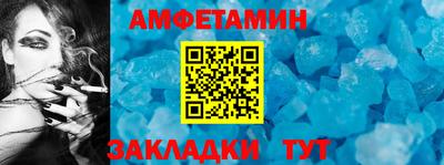 мет Наро-Фоминск