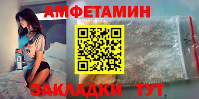 мет Наро-Фоминск