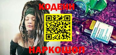 мет Наро-Фоминск