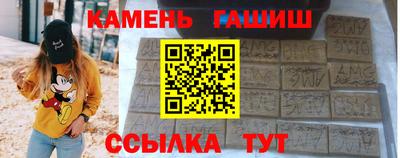 мет Наро-Фоминск