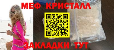 мдма Нальчик