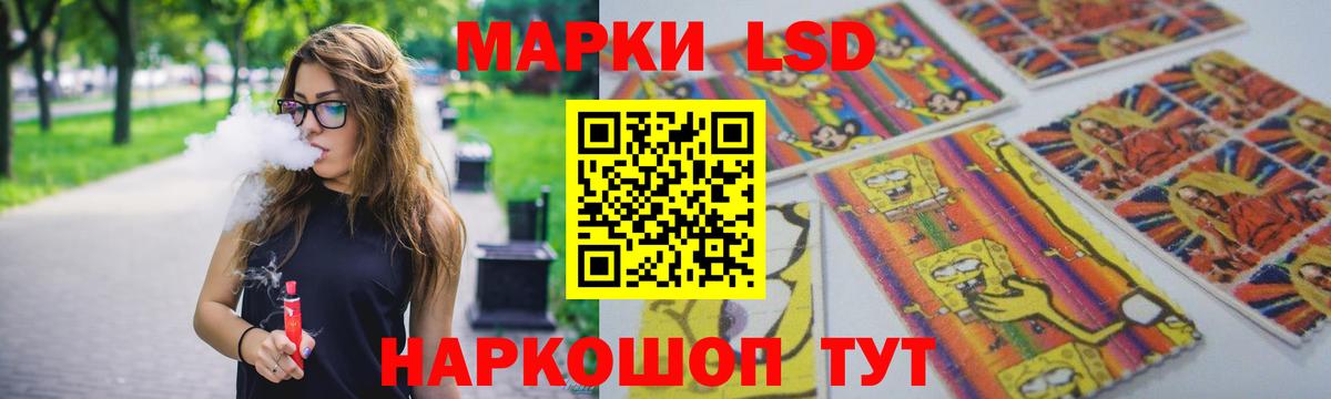 LSD-25 экстази кислота  Лсд 25 экстази  Вход с VPN  Ревда  ЛСД экстази ecstasy 