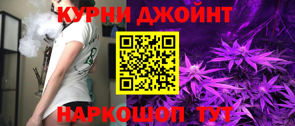 Бошки марихуана ГИДРОПОН  Каннабис AK-47  Вход с VPN  Ревда 